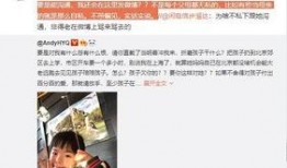 李四徒弟爆料视频大全最新,揭秘幕后真相与惊人内幕