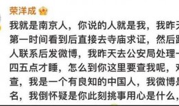 南京爆料小伙是谁啊最新消息,最新进展追踪