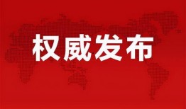 天纵新赛季爆料最新消息,独家爆料揭示新赛季精彩看点