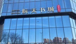 西安城东车站爆料最新,焕发新活力，服务再升级