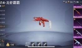 和平精英3月返场爆料最新,热门武器皮肤回归，全新内容抢先看！