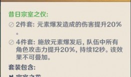 原神四点二最新爆料,新角色、新剧情、新玩法，探索神秘“翠绿之洲”