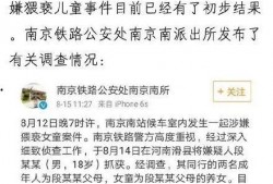 南京爆料小伙是谁啊最新消息,最新进展追踪