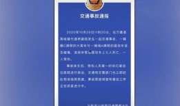 沈阳大连爆料事件最新进展,真相逐步浮出水面