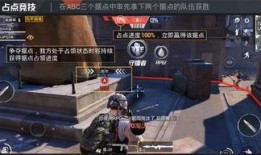 和平精英最新新品爆料图片,全新视觉体验，带你领略战场新风貌
