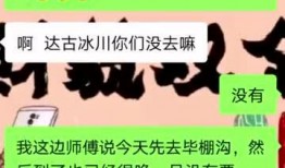 扬州旅行社爆料事件最新,揭秘行业潜规则与游客权益受损真相