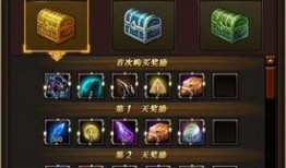 最新极品宝箱爆料,神秘宝藏等你来寻！