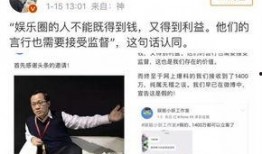 黄奕清最新爆料视频,娱乐圈惊人内幕大曝光！