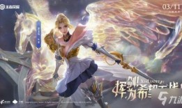 夏洛特皮肤爆料最新2025,神秘力量觉醒，华丽变身即将来袭！
