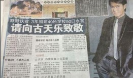 最新爆料杜新芝,揭秘背后惊人真相