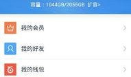 男神最新爆料百度云资源,独家百度云资源大放送！
