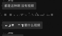 最新吃瓜爆料群,最新吃瓜爆料群内幕，独家揭秘娱乐圈惊天秘密！