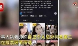 温州某女子爆料视频最新,揭秘背后惊人真相