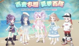 奥比岛最新爆料清爽,清凉夏日，梦幻岛屿等你来探险