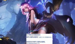 瑶妹新皮肤爆料最新视频,瑶妹新皮肤惊艳亮相！揭秘神秘视频中的绝美瞬间