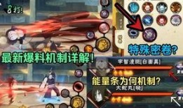 最新高招s忍几月爆料,神秘技能与神秘组织浮出水面