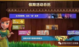 蓝月俱乐部最新活动爆料,揭秘神秘新活动，狂欢盛宴即将开启！