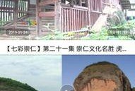 江西爆料新闻视频大全最新,聚焦民生热点，揭示社会真相