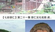 江西爆料新闻视频大全最新,聚焦民生热点，揭示社会真相