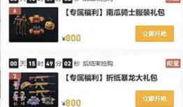 返场爆料最新情况查询,揭秘幕后真相与精彩瞬间