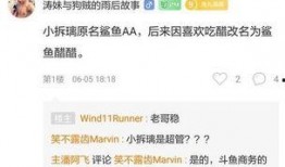 阿飞直播爆料最新消息,揭秘行业动态，热点事件一网打尽