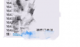 嘉兴第九区爆料案件最新,惊曝惊天大案，真相令人震惊！