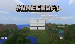 我的世界最新国际版爆料,揭秘Minecraft国际版最新爆料与更新亮点
