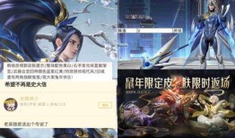 韩信四形态皮肤最新爆料,华丽变身，战神归来！