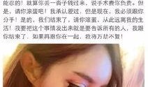 乔妹爆料家暴视频大全最新,视频大全曝光惊人内幕