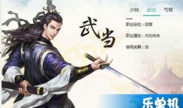 剑侠情缘2手游最新爆料,江湖再起，传奇续写！