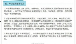 邢台教育局爆料信息网最新,聚焦教育改革与发展成果”