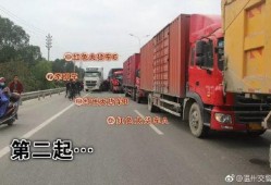 温州大货车爆料最新消息,事故频发，安全形势堪忧！