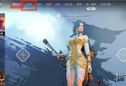 永劫无间手游时装最新爆料,神秘异域风潮，华丽服饰即将登场！