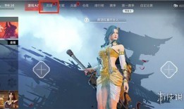 永劫无间手游时装最新爆料,神秘异域风潮，华丽服饰即将登场！