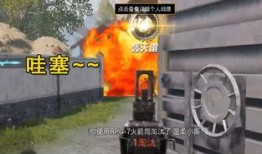 和平精英身法服最新爆料,神秘技能引玩家热议