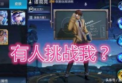 死噶最新爆料皮肤,全新皮肤设计背后的神秘故事