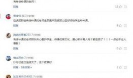 邢台教育局爆料信息网最新,聚焦教育改革与发展成果”