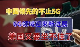 外媒最新爆料消息,揭秘重大事件背后真相