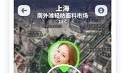 姜饼人最新爆料宣传片中文,奇幻冒险之旅即将开启！