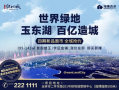 广西玉林餐饮最新爆料,揭秘广西玉林美食界的最新爆料