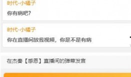 小橘子爆料最新信息视频,最新爆料视频深度解析