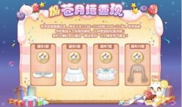 奥比岛最新爆料清爽,清凉夏日，梦幻岛屿等你来探险