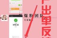 人脉姐的最新爆料,名流圈层背后的惊人内幕