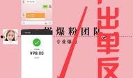 人脉姐的最新爆料,名流圈层背后的惊人内幕