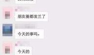 今日爆料最新事件视频,最新事件视频曝光，真相令人震惊！
