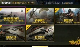 cfm奔放模式最新爆料,极致畅玩体验即将来袭！