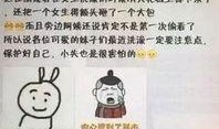 石家庄澡堂爆料案件最新,惊人内幕揭露与调查进展
