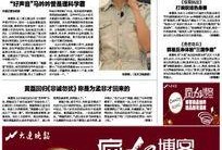 艺涵最新爆料新闻报道,揭秘娱乐圈最新动态
