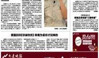 艺涵最新爆料新闻报道,揭秘娱乐圈最新动态