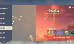 原神爆料活动最新活动,探寻神秘元素之力，开启奇幻冒险之旅！